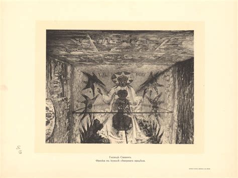 1915. Церковь Илии Пророка в Ярославле: humus — LiveJournal