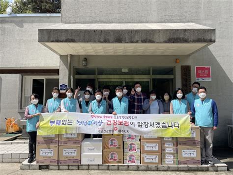 국민건강보험공단 여주지사 ‘건이강이 봉사단 사회 공헌 활동 실시세종신문