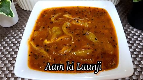 Khatti Meethi Aam Ki Launji Chutney Aam Ki Launji Recipe Raw