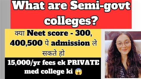 Neet Score Semi Government Colleges Low