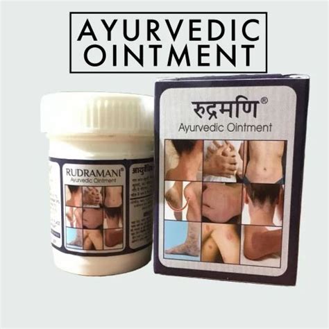 Rudramani Ayurvedic Ointment 25gm At Rs 100 Ayurveda Ring Worm