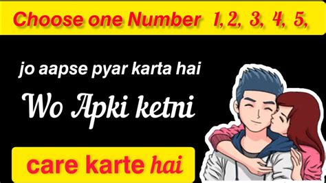 Love Quiz Game Today Jo Aapse Pyar Karta Hai Who Loves You Most