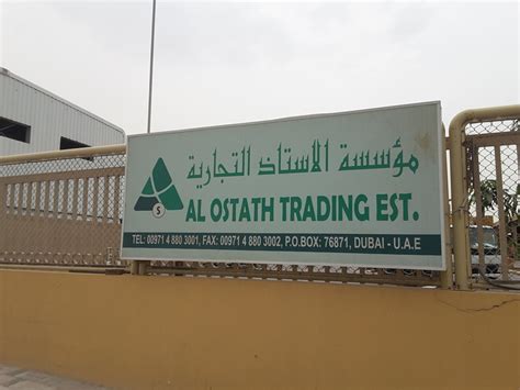 Al Ostath Trading Estdistributors And Wholesalers In Jebel Ali