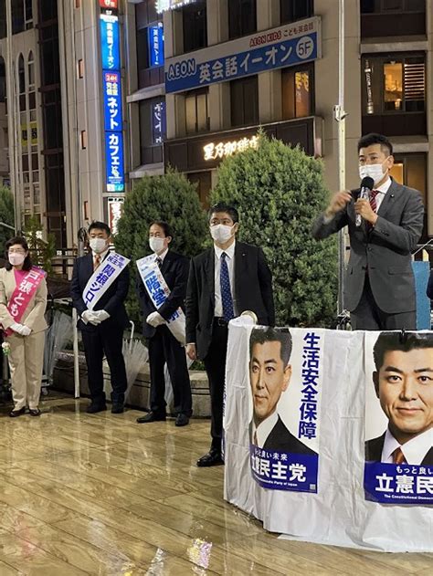 松戸市議会選挙松戸駅街頭演説会に参加しマイクリレー参加 浦安市議会議員 吉村啓治