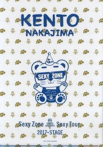 Clear File Male Idol Kento Nakajima A4 Clear File Sexy Zone Presents