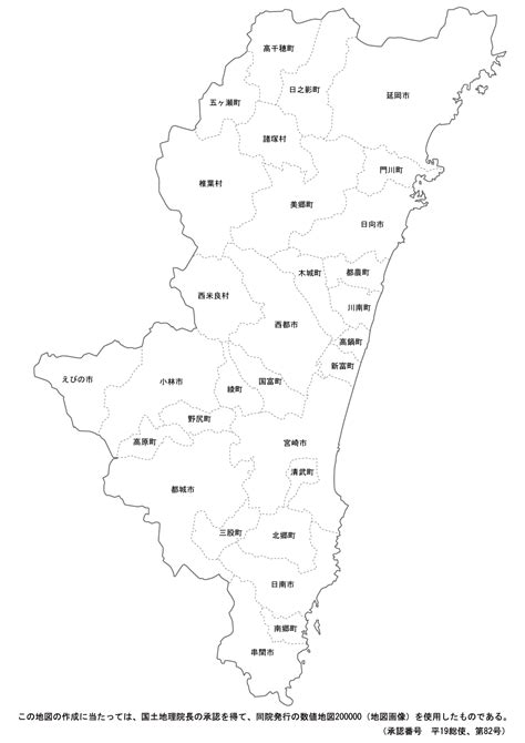 宮崎県 都道府県資料集 Key：雑学事典