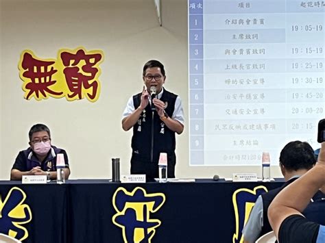 八德分局舉辦社區治安會議 聽取民眾建言加強犯罪宣導 蕃新聞