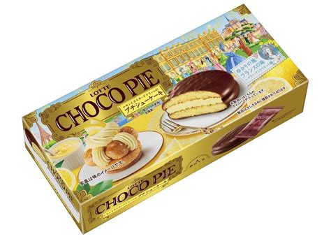 Lotte Choco Pie Lemon And Custard Cream Petit Puff Cake The 4th In