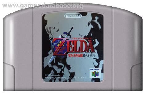 Zelda No Densetsu Toki No Ocarina Gc Ura Nintendo N Artwork