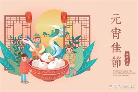 元宵节，别只会说“快乐”了，分享20句祝福佳句，有用收藏 知乎