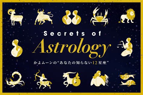 Vol1 おひつじ座 ── 実は「精神的」な価値をとても大切にする人。【かよムーンの“あなたの知らない12星座”】 Vogue Japan