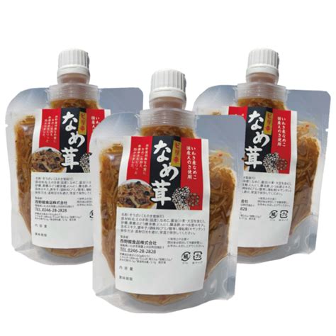 送料無料 ピリ辛なめ茸 125g×3袋 えのき茸 チューブ 産直 ご飯のお供 お惣菜 おかず パウチ 福島 応援 Ar Km Fp 野菜・きのこ