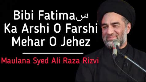 Bibi Fatima Zehraس Ka Arshi O Farshi Mehar O Jehez Maulana Syed Ali