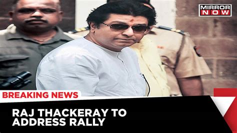 Raj Thackeray Arrives In Aurangabad To Address Rally On Loudspeaker Row