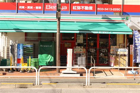 まいばすけっと 下北沢南口店 ウィルステージ 東京・下北沢にある賃貸管理を主業務とする不動産会社です