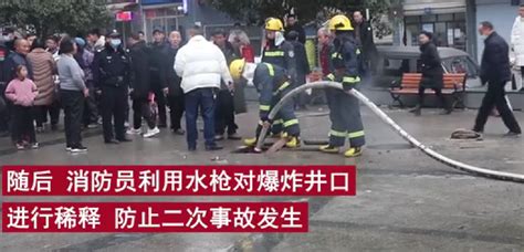 10岁男孩往下水道扔鞭炮炸飞5个井盖，致2人受伤财经头条