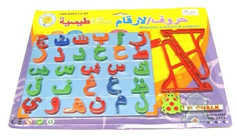 Tableau Magnétique Avec Les 28 Lettres De Lalphabet Arabe Et Son