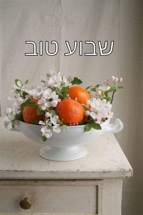 Pin By Gerogina Juarez Martinez On Shavua Tov Shavua Tov Shabbat