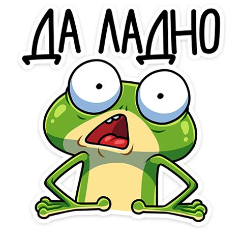 Набор стикеров для Telegram «Лягуш» | Ideias instagram, Ilustração ...
