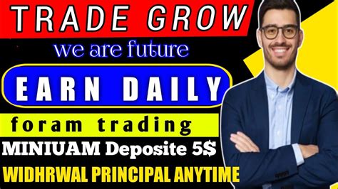 Trade Grow Full Plan In Hindi Trade Grow Plan New Mlm Plan Launch