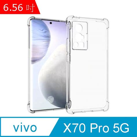 In7 Vivo X70 Pro 5g 656吋氣囊防摔 透明tpu空壓殼 軟殼 手機保護殼 Pchome 24h購物