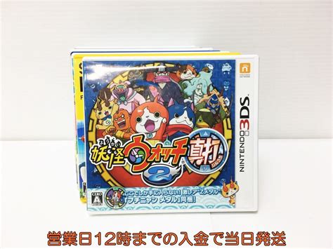 【目立った傷や汚れなし】3ds 妖怪ウォッチ2 真打 特典同梱激レア「zメダル」ブチニャンメダル ゲームソフト 1a0009 556yk