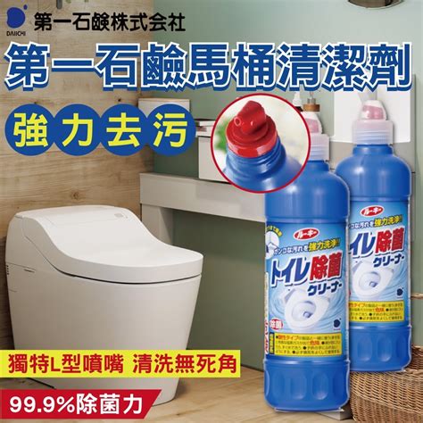 日本第一石鹼 馬桶清潔劑500ml瓶 家用清潔劑 Yahoo奇摩購物中心