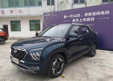 2020 Hyundai Ix25 2020 Hyundai Creta In New Colour And With Clearest