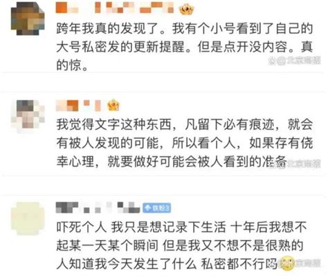 微信私密朋友圈被吐槽有bug，私密朋友圈被“公开”？ 知乎