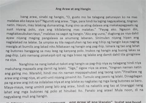 May Akda Ng Ang Araw At Ang Hangin