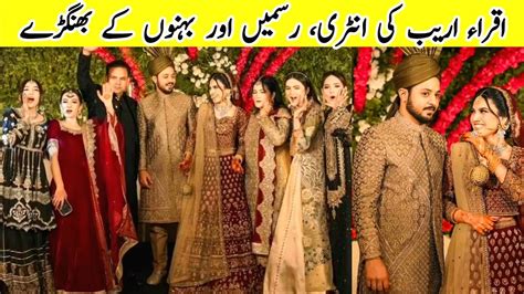 Iqreeb Beautiful Wedding Highlights Iqra Kanwal Wedding Sistrology