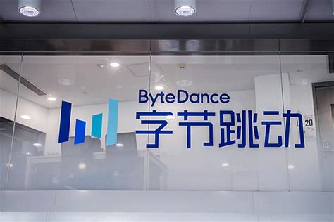 ByteDance Is Hiring in Beijing, Shanghai to Make AI Chips