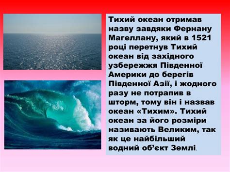 Презентація «Вивчаю материки»