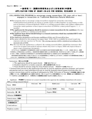 Fillable Online Inm U Toyama Ac APPLICATION FORM OF GRANT IN AID FOR