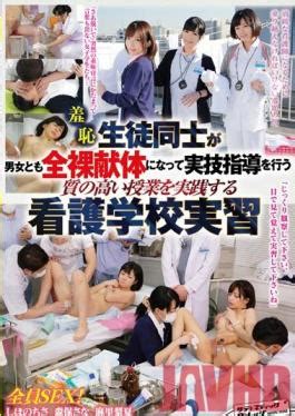 Svdvd Studio Sadistic Village Humiliation Male And Female Students