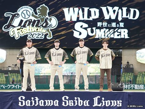 西武が夏季限定ユニフォームを発表 今年は7月22日から8月21日まで着用 Baseball King