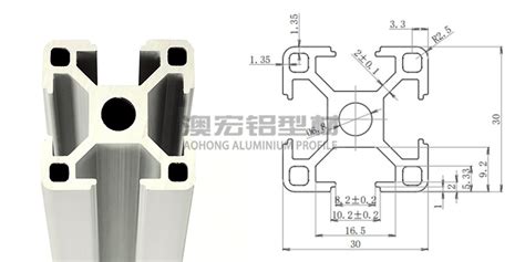 欧标3030工业铝型材