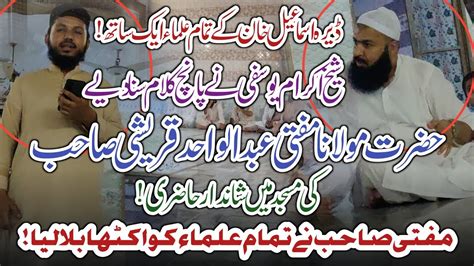 wo mera nabi ha jo khtm  nabuwat ka tarafdar nahi ha momin bn