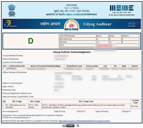 Udyam Registration Certificate Sample Msme Udyam Registration