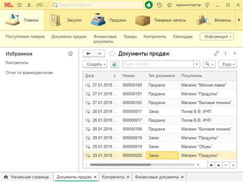 Настройка панелей | Юзабилити - платформа 1С:Предприятие