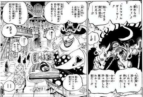 √ 99 Ou Plus ワンピース マム 過去 163533 ワンピース マム 過去 ドラゴンボールz アニメ画像