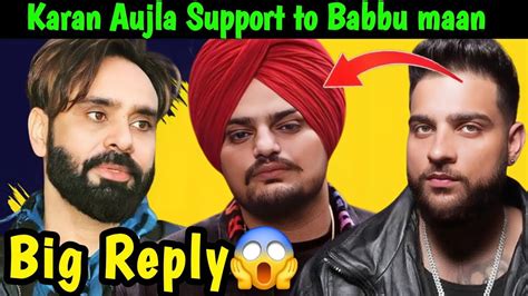 Karan Aujla Support To Babbu Maan Reply To Sidhu Moose Wala Karan