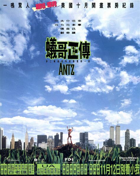 Movie Poster - Antz