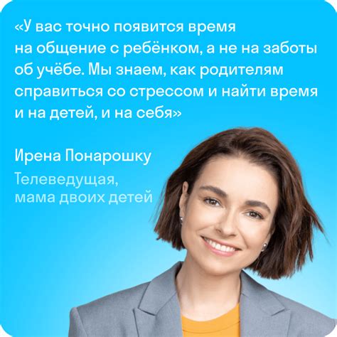 Skysmart — онлайн-школа 🏫 для детей и подростков