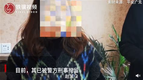 女子盗窃30万潜逃14年，被抓时正淡定打麻将！网友热议北晚在线