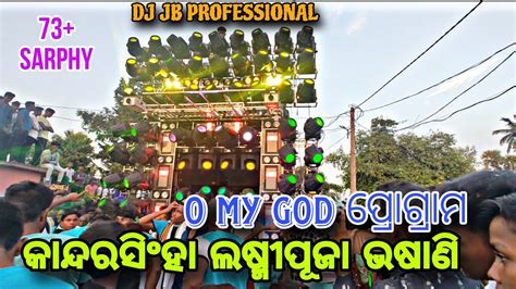 Dj Jb Professional New Setup Sarphy Light Program Kandarsingha