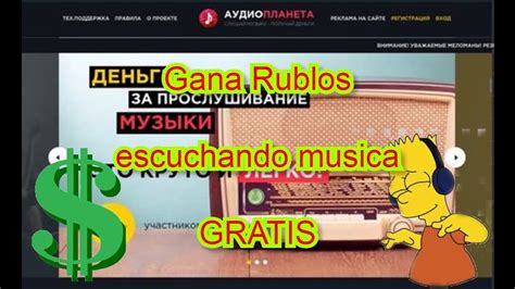 Gana Rublos GRATIS Escuchando Musica Con Audio Planet Prueba De