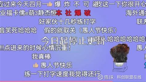 B站的盈利困境 自媒体的红海之痛——实探up主“停更潮” 《科创板日报》4月4日讯（记者 张洋洋） 由 B站 停更潮引发的讨论仍在继续。 近日