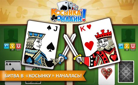 Косынка Онлайн-Пасьянс