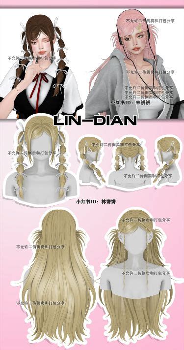 Lin Dian Shy Hair Set In 2023 Sims Hair Sims 4 Anime Sims 4 Dresses